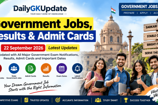 Government jobs, results and admit cards 22 September 2026